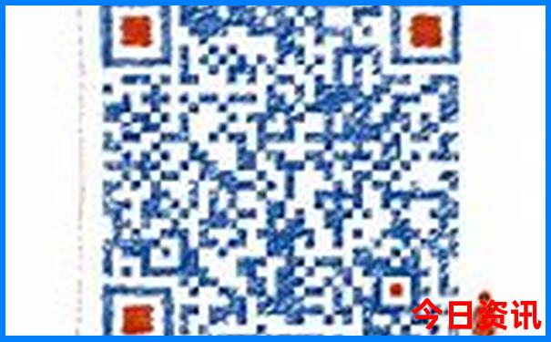 贵阳今年退休老金涨多少?