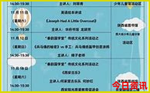 7月哪里不热适合旅游